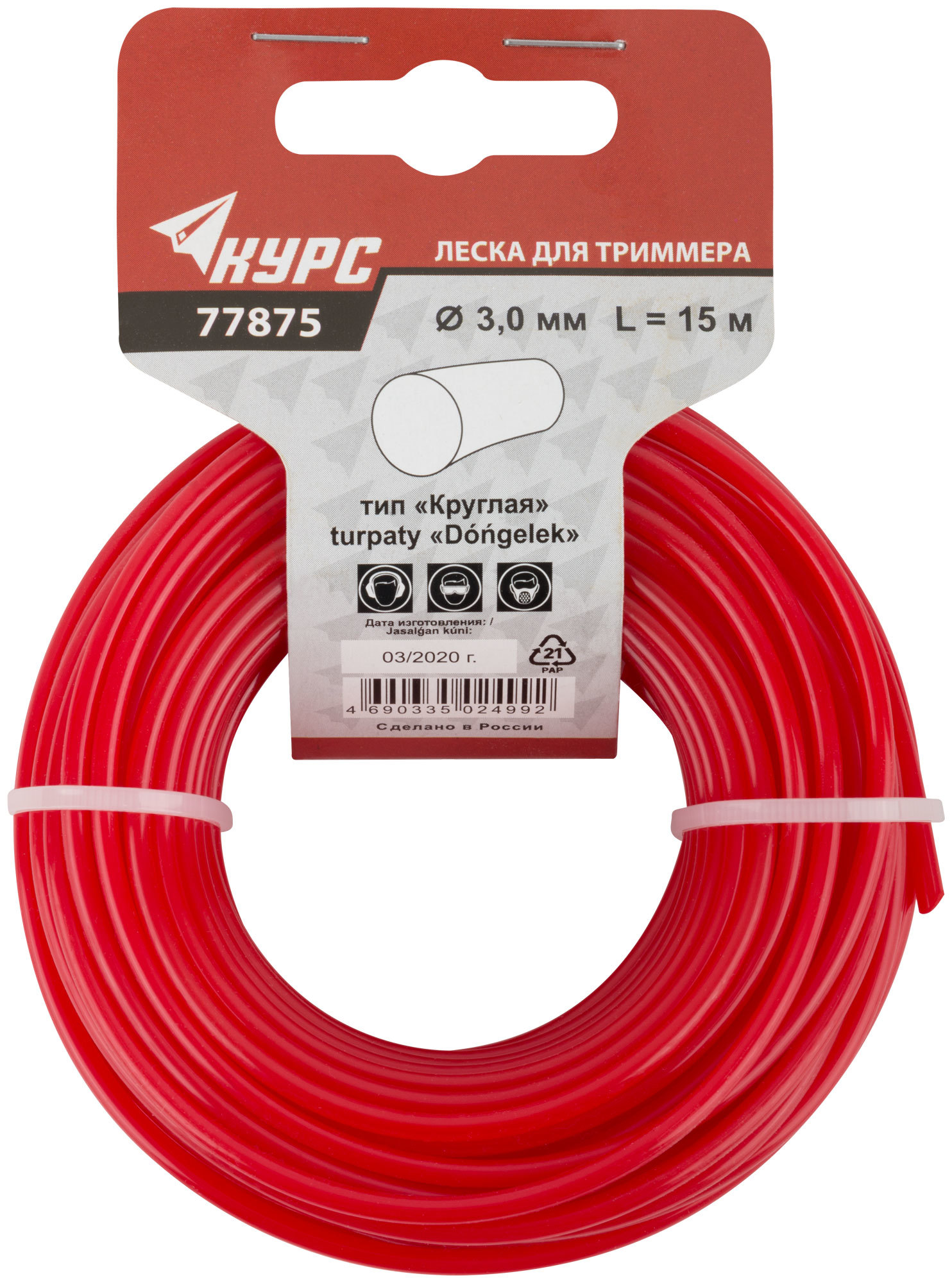 Леска для садовых триммеров 